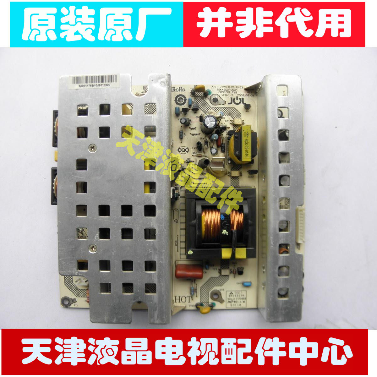 Haier L42R1 L42R3 LU42K1 L40R1 Power Panel JSK4260-050A JSK4260-050