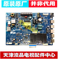 Skyworth cool open TV K32 motherboard 5800-A5R010-0P10 screen SDL320HY ST3151A05-8