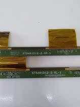 Side board ST5461D12-1-XR-2 ST5461D12-1-XL-2 set of spot