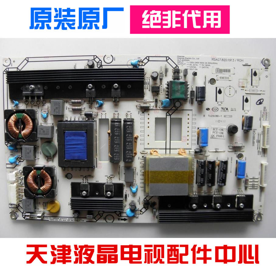Haixin LED42K16X3D LED46K16X3D power supply board RSAG7 820 1913 ROH