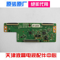 Measured Changhong 43D3700I 43Q1F LCD TV logic board 6870C-0532A