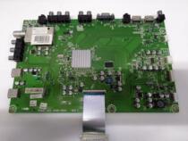 Spot Hisense LED24T29P motherboard RSAG7 820 2008 screen M236H3-L02 measured delivery