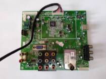 A large number of Skyworth 32M30SW motherboard 5800-A8K030-0000 screen LC320WXE