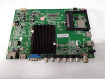 Kangjia LED50X1200AF motherboard 35019475 screen 72000542YT 542YT spot
