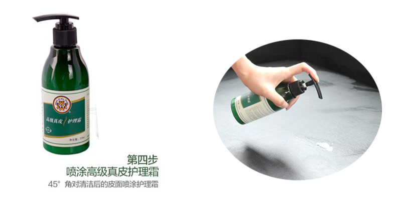 xi đánh áo da màu đen	 Hanhuang da động vật vua da sofa làm sạch đại lý chăm sóc thiết lập quần áo da túi da giày da da dầu bảo trì - Nội thất / Chăm sóc da xi đánh giày không màu