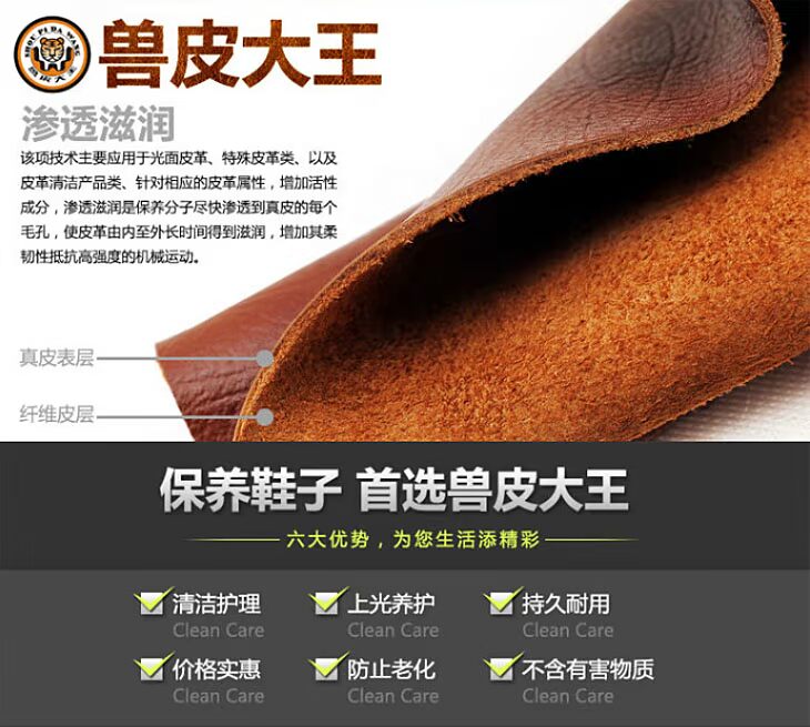 xi đánh giày giá Hanhuang Animal Skin King Essence Leather Care Set Đen Nâu Giày không màu Ba Lan Bảo dưỡng da - Nội thất / Chăm sóc da 	nước vệ sinh giày thể thao