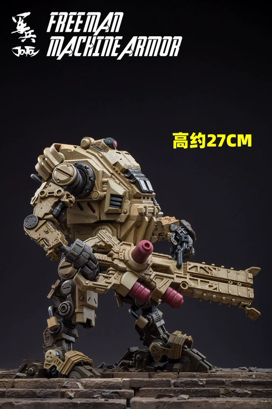 Joytoy dark source free man mech mô hình người lính chạy bằng tay có người lái có thể di chuyển được đồ chơi quân đội đặc nhiệm chơi mô hình - Gundam / Mech Model / Robot / Transformers