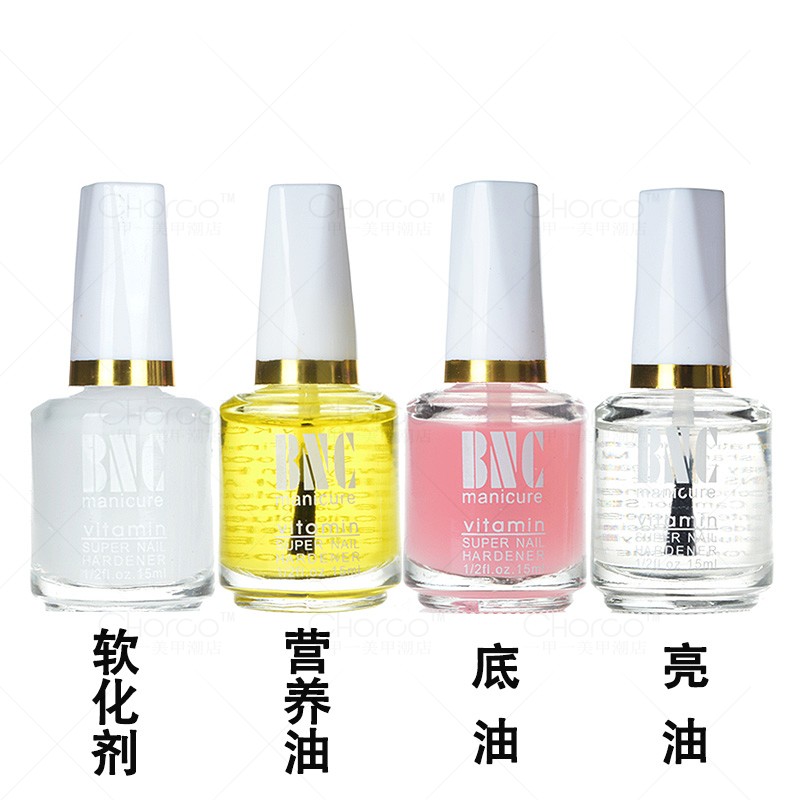 Nail Tool Set bnc Nail Ba Lan Armor Oil Care Plus Canxi Base Oil Quick Dry Bright Oil Softener Oil máy mài móng tay