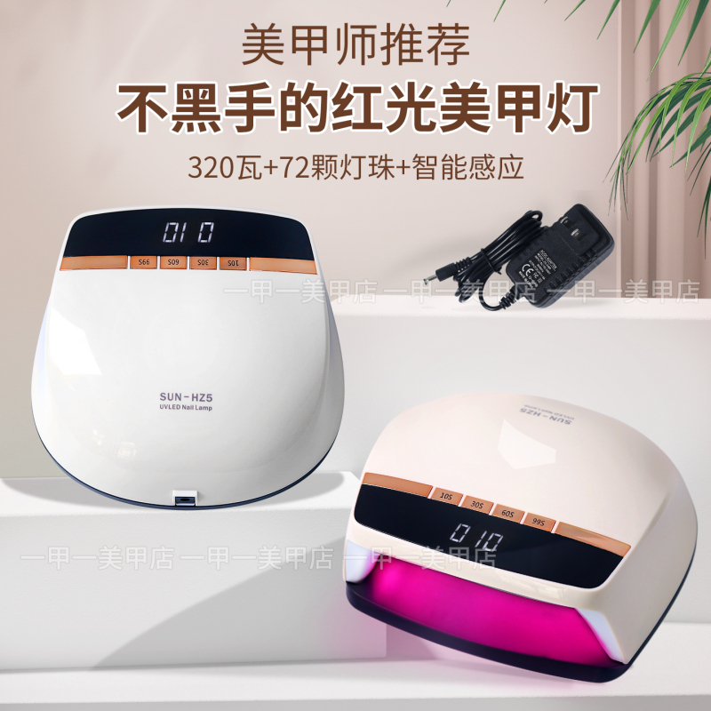 New Nail Phototherapy Machine with Red Light, Non-Blackening, Quick-Drying Nail Polish Gel Curing Lamp, Led Painless Salon-Use Drying Tool