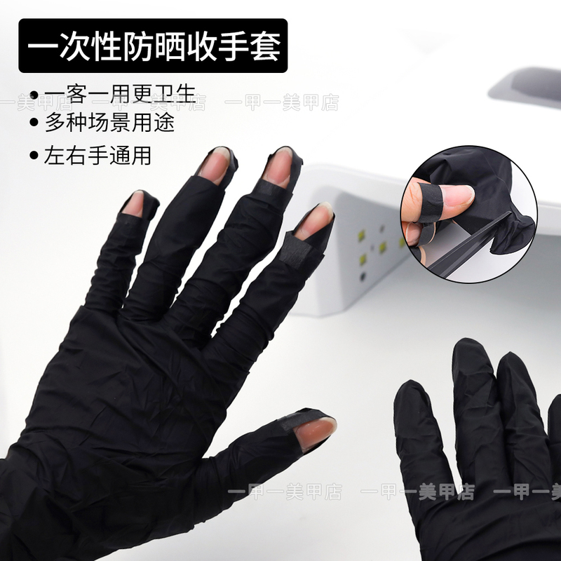 100 Disposable Sunscreen Gloves with Exposed Fingers, Uv Protection, Light Protection, Hand Protection Tape, Manicure Tools 100 Disposable Sunscreen Gloves with Exposed Fingers, Uv Protection, Light Protection, Hand Protection Tape, Manicure Tools