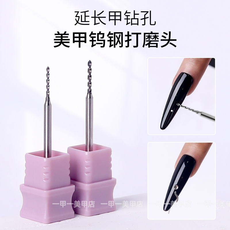 Nail Drill Bit with Diamond Decoration for Quick Nail Extension and Perforation, Tungsten Steel Drill Bit for Nail Salons Nail Drill Bit with Diamond Decoration for Quick Nail Extension and Perforation, Tungsten Steel Drill Bit for Nail Salons