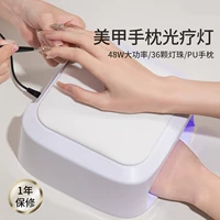 Lingchi Hao One Hand Pillow Light (модель -заглушка)