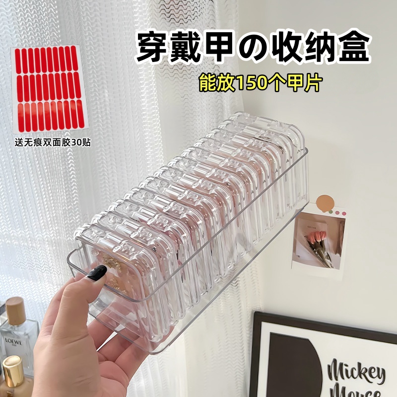 Internet Celebrity Nail Polish Storage Box, High-Transparency Acrylic Dust-Proof Organizer, Nail Polish Packaging Desktop Storage Basket
