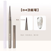4#NAIL Division -Level Function Pen (11 мм)