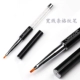 Công cụ làm móng Bút Khoan Rod Mane Crystal Pen Khắc Bút Đầu tròn Đầu tròn Quang trị liệu Bút Hoa Vẽ Bút Kéo Bút - Công cụ Nail