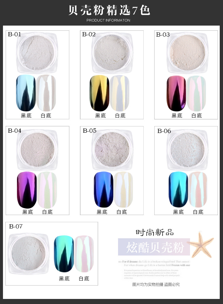 Công cụ làm móng Shell Powder Superfine Powder Laser Powder Mirror Rainbow Rainbow Powder Powder Chameleon Color Powder bộ làm nail chuyên nghiệp