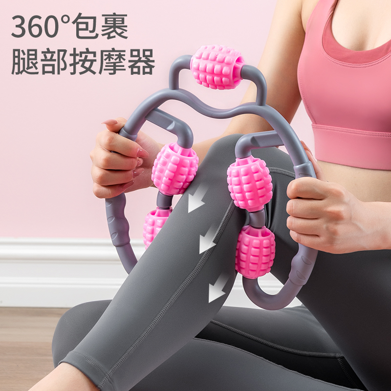 Leg Meridians massagers to dredge calf roller ring clamps Relax muscles Non-skinny slim leg Divine Instrumental Foam Shaft