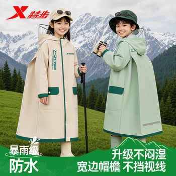 Xtep children's raincoat for boys and girls with school bags for elementary school students to go to school for children outdoor full-body waterproof poncho thickened