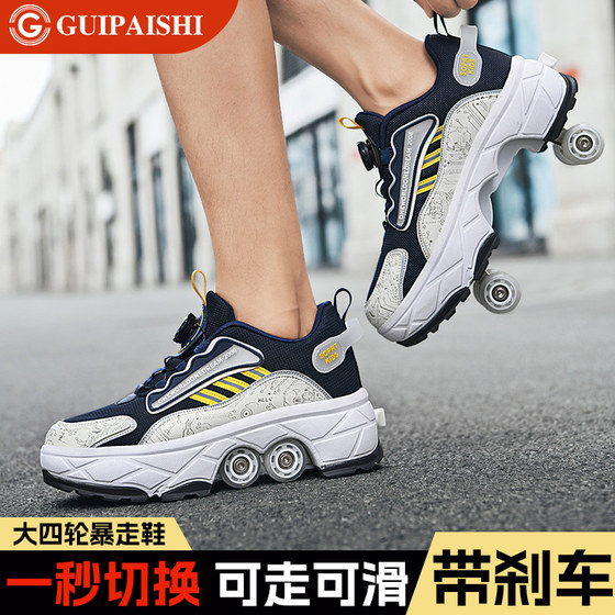 Heelys 신발 남자 2023 새로운 여자 롤러 스케이트는 성인 도르래 신발을 걸을 수 있습니다 폭발성 운동화는 네 바퀴를 후퇴시킬 수 있습니다