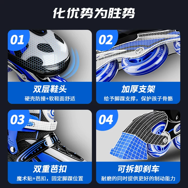 Children's set for boys, roller skates for beginners, full set