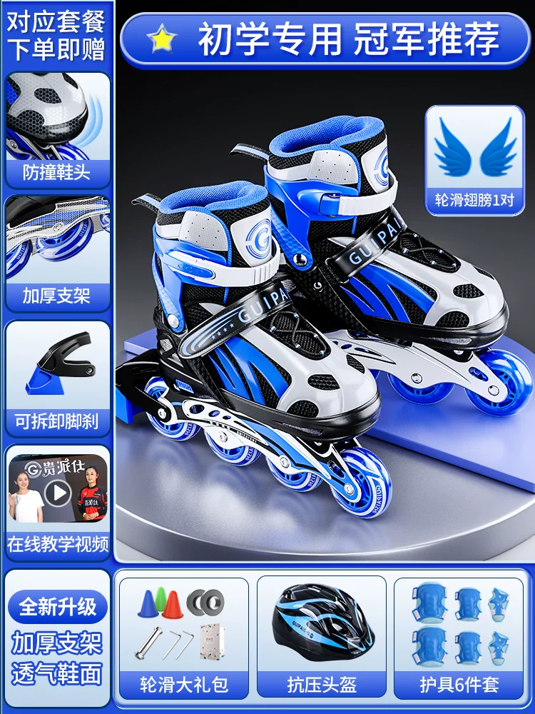 Children's set for boys, roller skates for beginners, full set