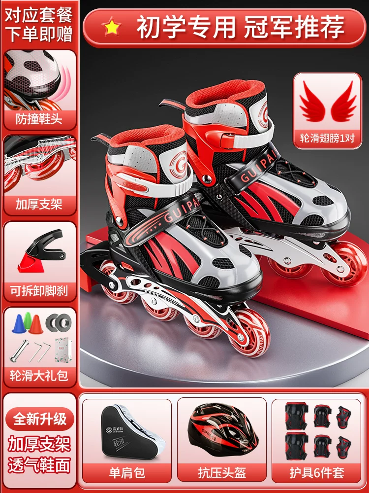 Children's set for boys, roller skates for beginners, full set