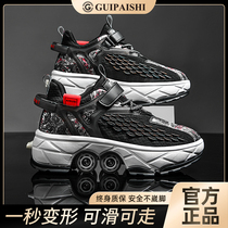 Heelys shoes mens 2024 new girls roller skates can walk adult pulley shoes explosive walking shoes can retract four wheels