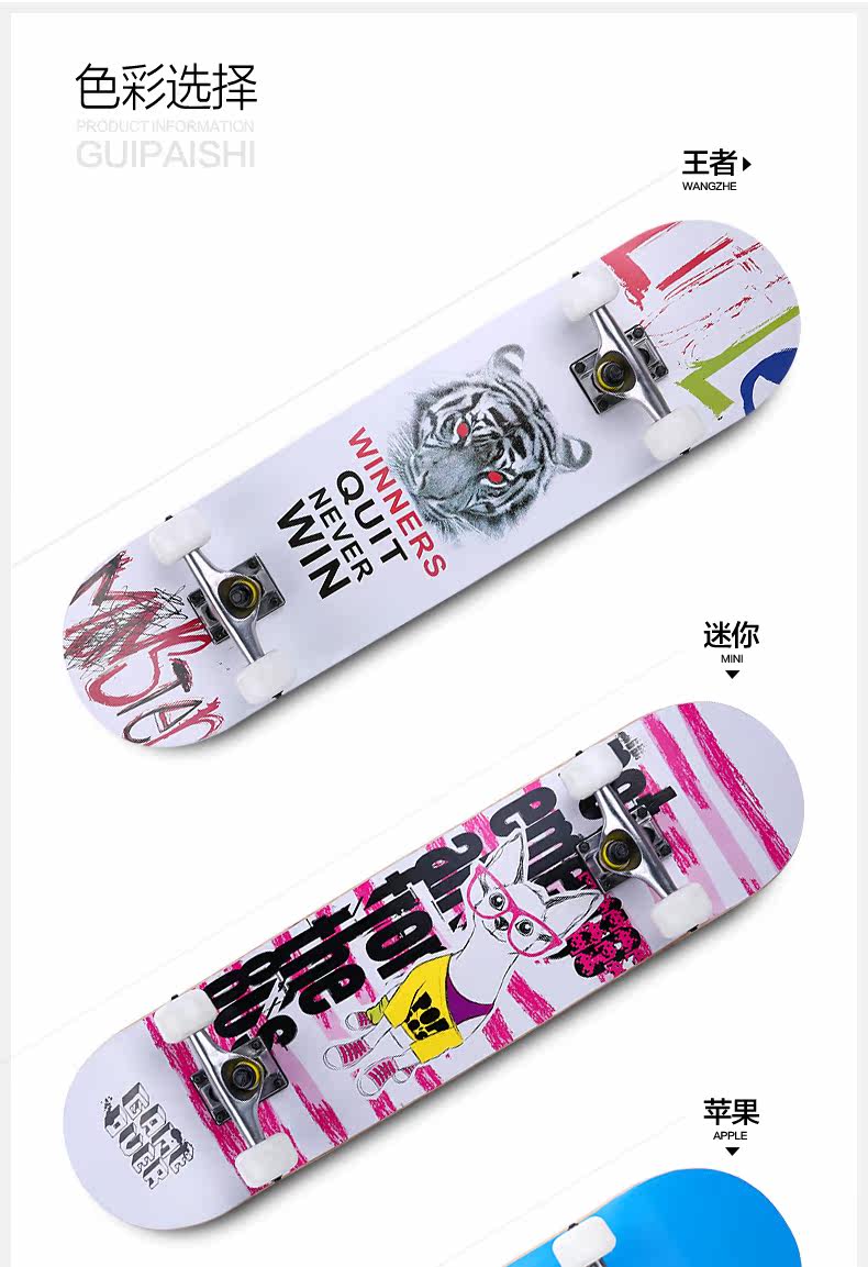 Skate pour homme femme enfant - Ref 2596739 Image 14