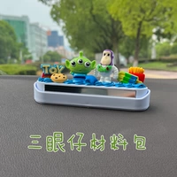 Пакет материалов «Трёхглазый мальчик»