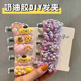 Реалистичная кремовая заколка для волос, набор материалов ручной работы, барсетка, шпильки для волос, ювелирное украшение, креативный комплект, «сделай сам», креативный подарок