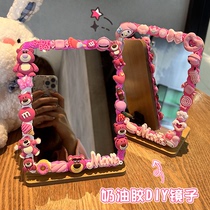 Cute cartoon cream glue mirror desktop ins style wooden folding internet celebrity student bedroom desktop diy makeup mirror