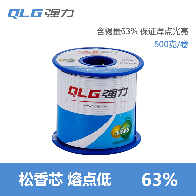 Strong 63 37 solder wire rosin core tin wire high purity low melting point solder wire 0.81.0mm soldering iron home