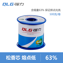 Strong 63 37 solder wire rosin core tin wire High purity low melting point solder wire 0 81 0mm electric soldering iron Household