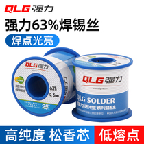 Strong 63 37 solder wire rosin core tin wire high purity low melting point soldering wire 0 81 0mm electric soldering iron household