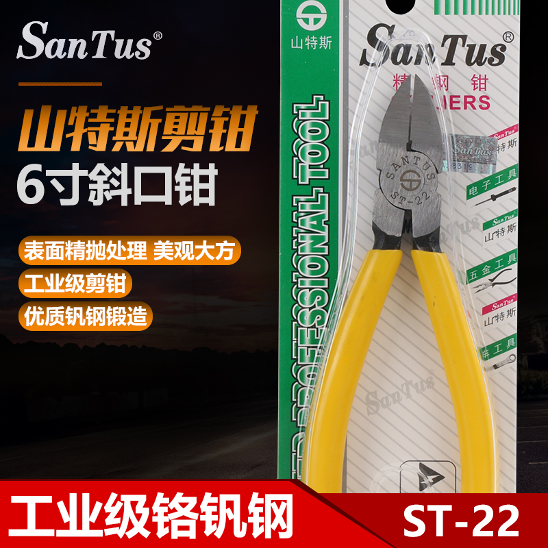 Santez Water Clamp ST - 22B Slip Clamp 6 inch Slip Plug Multi - functional Electrical Clip Industrial Maintenance Clip