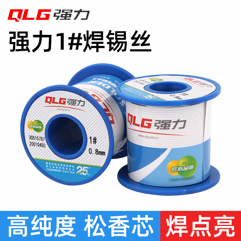 Strong soldering tin wire with rosin core low temperature tin wire 1 # 0 01 2mm 2mm purity free of cleaning with lead tin wire-Taobao