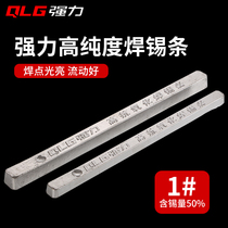 Strong solder bar 1#High purity antioxidant tin rod tin content 50%degree Yunnan tin block material low melting point 1kg