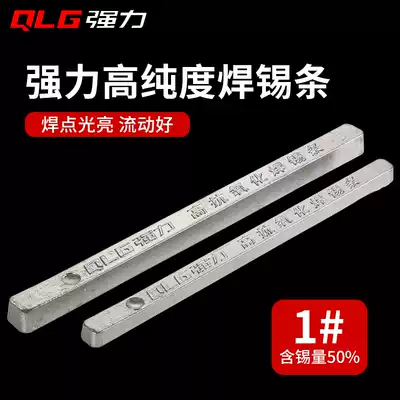 Strong solder bar 1#High purity antioxidant tin rod tin content 50%degree Yunnan tin block material low melting point 1kg