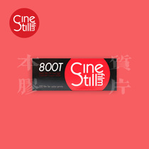 Replenishment of 25-year CineStill800T carbon-free 120 color negative medium format (3 rolls in most areas)