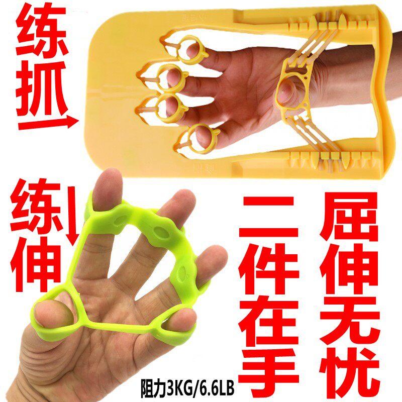 握力球康覆训练器材中风偏瘫老人锻炼手指力量腕握力圈握力器按摩