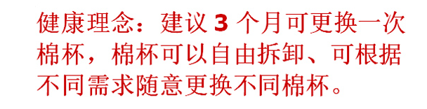 Pads pour soutien-gorge - Ref 818206 Image 11