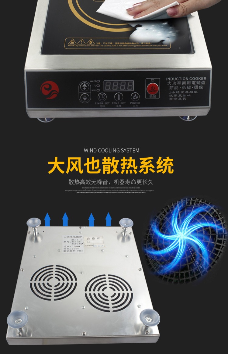 Công suất cao thương mại 3500W cảm ứng núm bếp xào thời gian thương mại bếp điện căng tin khách sạn công nghiệp bếp cảm ứng - Bếp cảm ứng bếp từ chefs