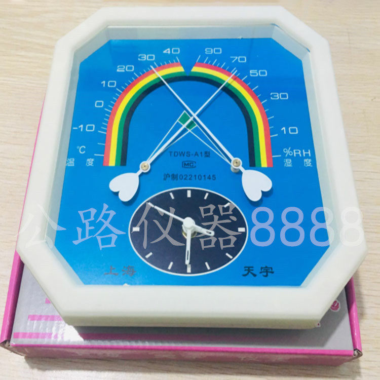 Temperature and humidity meter with clock hands ; Thermohygrometer Chronograph TDWS-A1 Shanghai Tianyu Octagonal