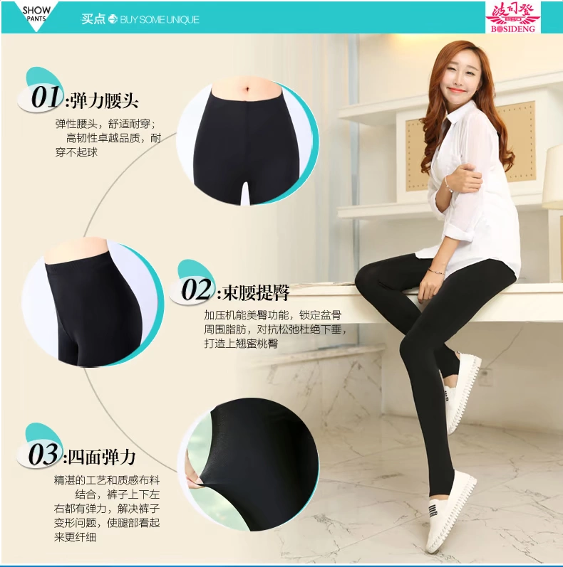 Băng, mùa xuân và mùa thu, mặc quần legging, phần mỏng của phụ nữ, khuôn mặt mịn màng, quần skinny bó sát, quần chân XL