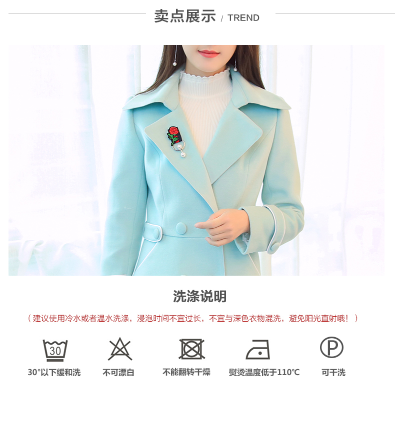 ATAR mùa thu và mùa đông nữ Slim là vật liệu mỏng coat phù hợp với cổ áo áo khoác 2017 mới tính khí eo len áo khoác áo dạ hàn quốc đẹp