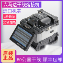 Brand new original Japanese imported core Nordson NS-92 High-end six-motor trunk machine 60 km Line