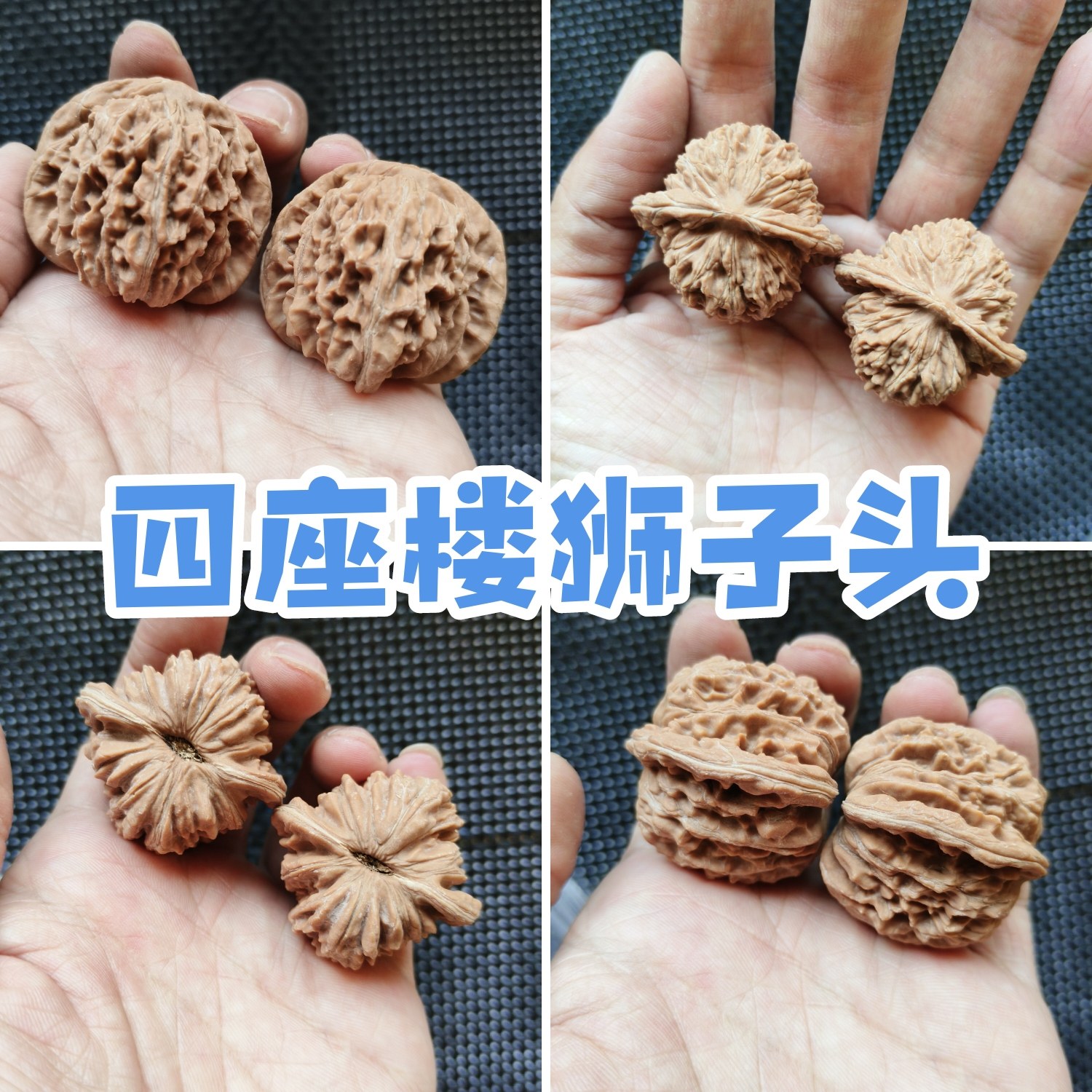 🎨 精美文玩核桃，点亮生活乐趣🐾-小众木作-淘宝好物网