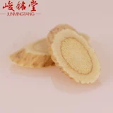 Astragalus Changbai Mountain Products Неизветные таблетки Astragalus Подличная вода без воды, хюангбей астрагал, срез маски