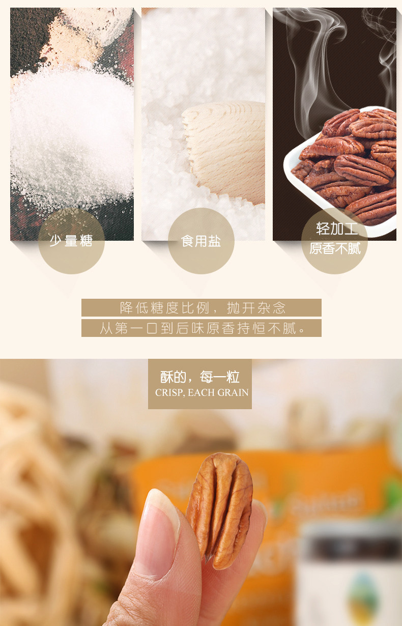 秋滋叶 原味碧根果仁 500g 图3