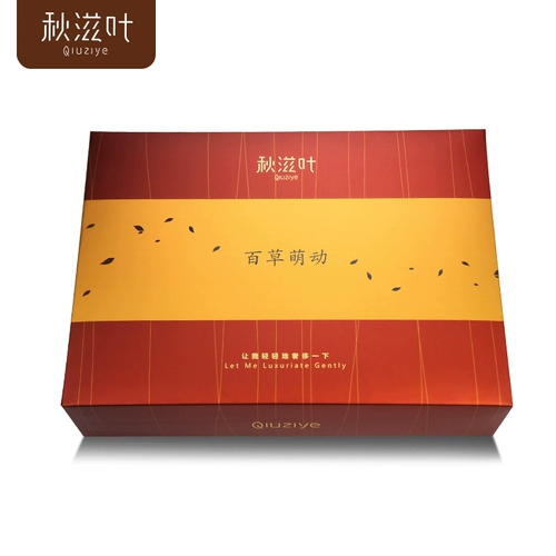 [Qiuzi Leaf] Lin'an Shan Walnut Gift Box High -End Business Gift Gift Pack гайки закуски подарки